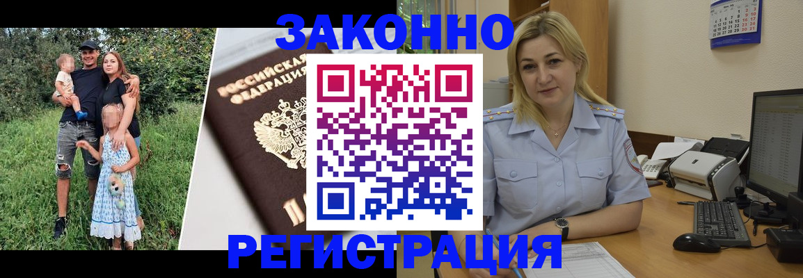 временная регистрация 2025 в Верхнем Тагиле