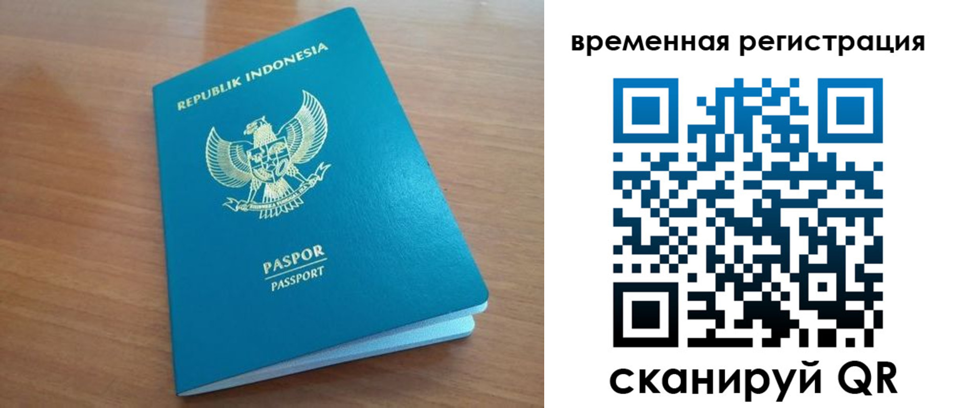 прописка ребенка в Верхнем Тагиле