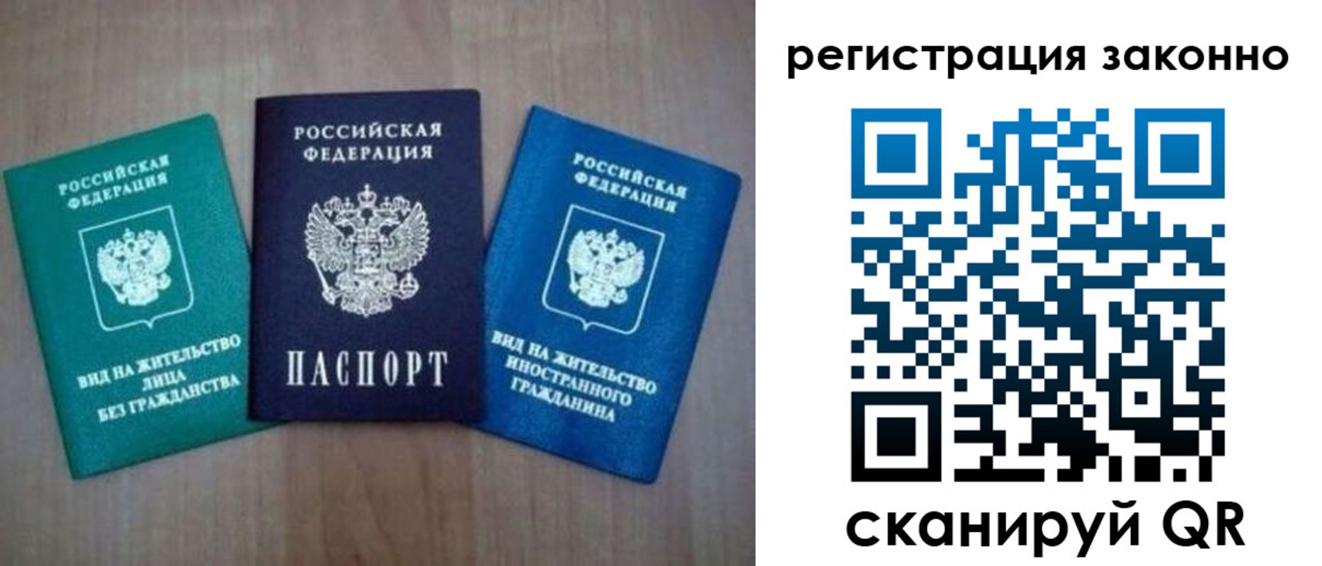 временная регистрация в квартире в Верхнем Тагиле
