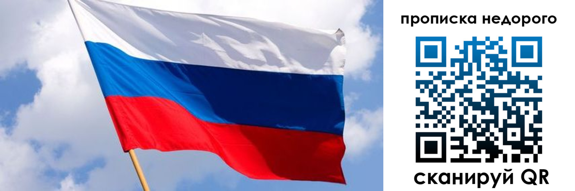 прописка для работы в Верхнем Тагиле