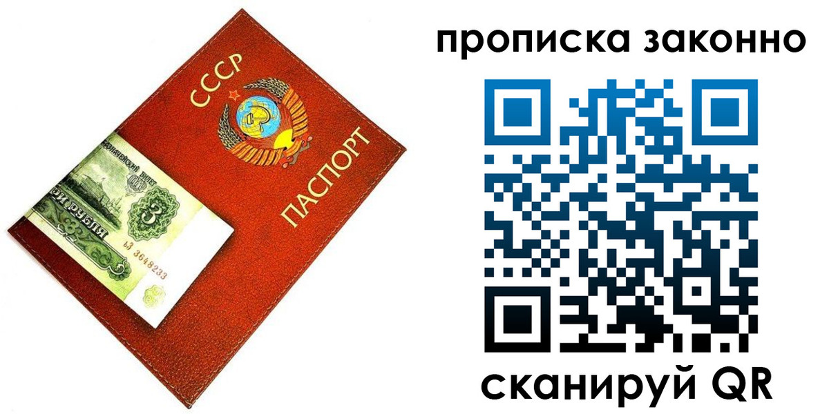 прописка иностранных граждан в Верхнем Тагиле