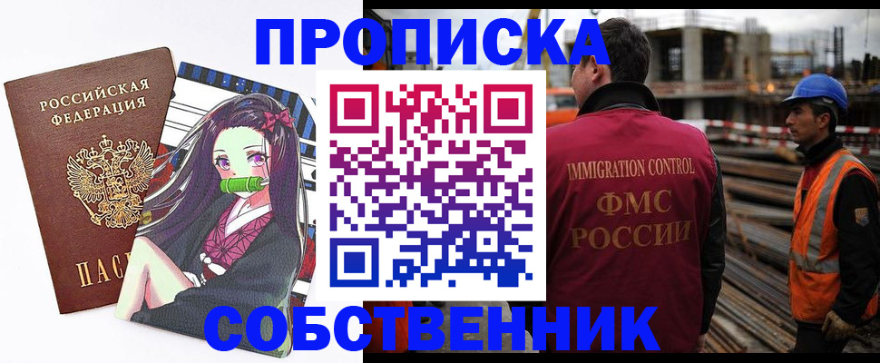 найти адрес прописки в Верхнем Тагиле