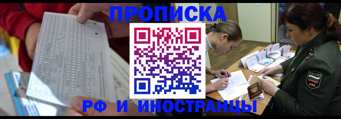 прописка для военкомата в Верхнем Тагиле