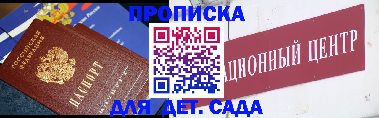 прописка регистрация в Верхнем Тагиле